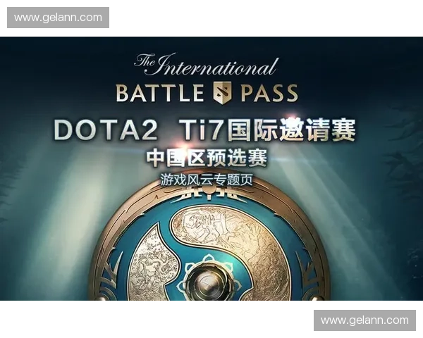 Dota2液体战队荣誉与挑战并行 重塑巅峰之路的传奇历程